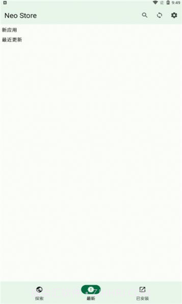 Neo Store截图1 Neo Store截图1