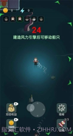 躺平发育木筏求生版截图3