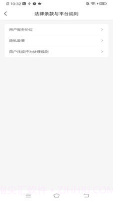 叭叭货运货主版截图3