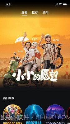 极米投影仪截图1