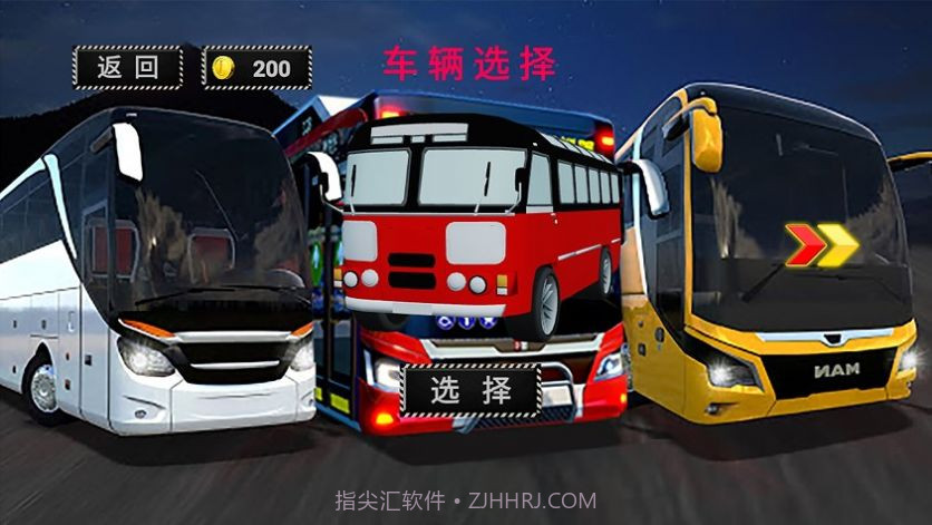 公路大巴驾驶模拟器截图2 公路大巴驾驶模拟器截图2