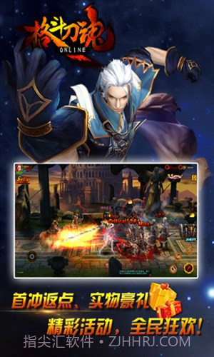 格斗刀魂截图3 格斗刀魂截图3