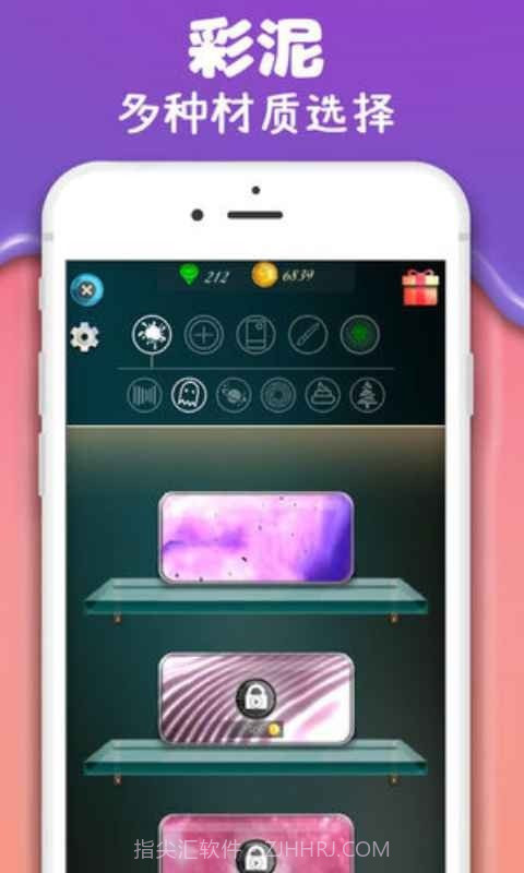 彩泥史萊姆App截图3