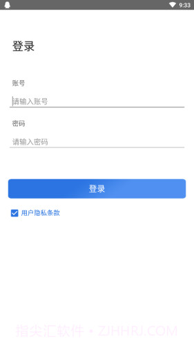 云端小桔截图2 云端小桔截图2