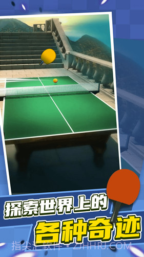 乒乓球对战模拟截图1 乒乓球对战模拟截图1