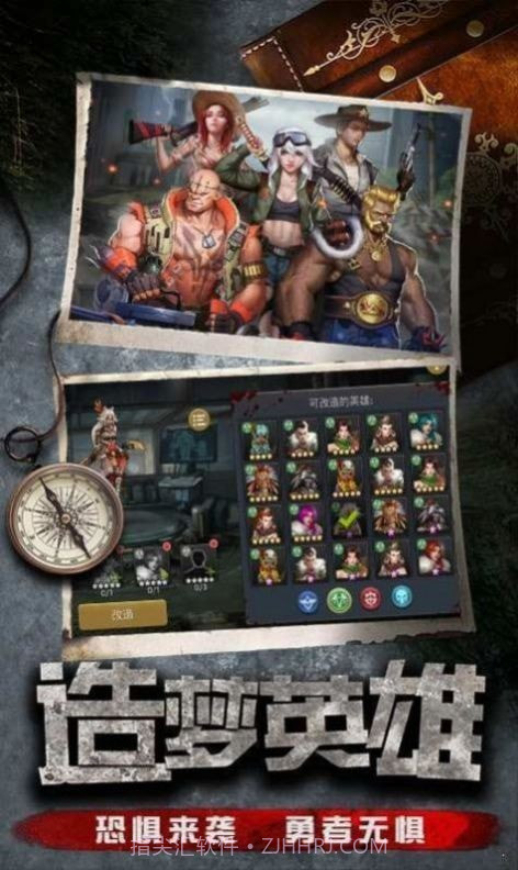 丧尸狂徒截图2 丧尸狂徒截图2