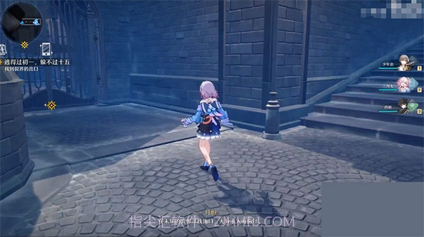 云崩坏星穹铁道截图3