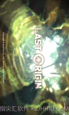 最后的起源韩服截图1