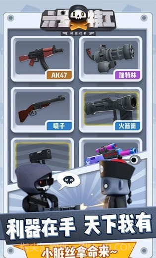 6号特工截图2 6号特工截图2