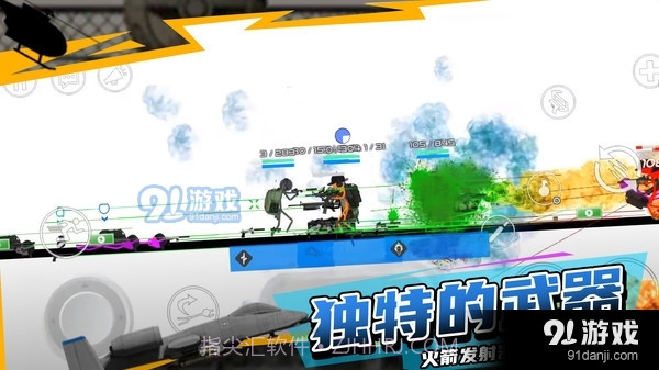 火柴人战地截图3 火柴人战地截图3