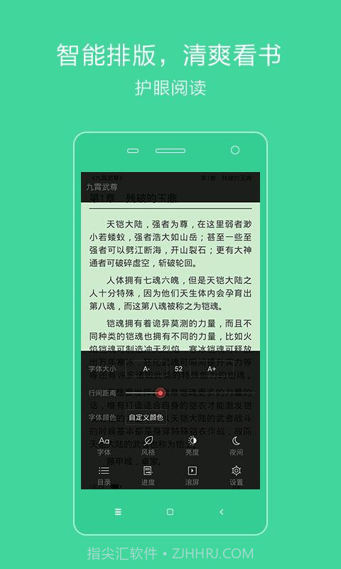 百看小说截图5 百看小说截图5