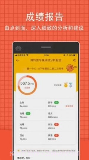 重庆市教育考试院截图2
