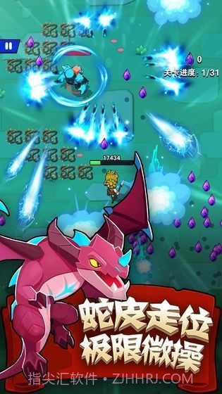 家园攻防战截图3 家园攻防战截图3