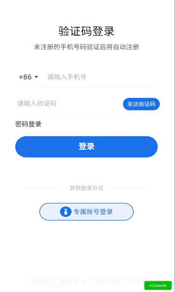 企学派截图3