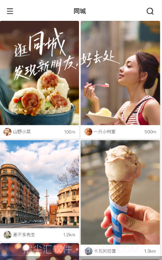 快手特效制作工具截图3