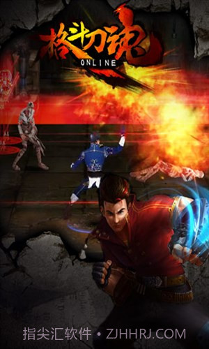 格斗刀魂截图4 格斗刀魂截图4