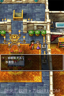 勇者斗恶龙5免费版截图2 勇者斗恶龙5免费版截图2