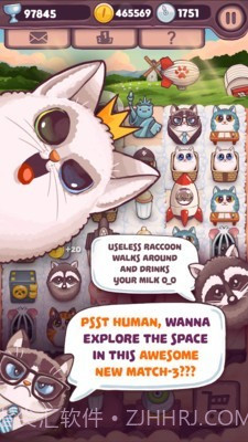 暴躁的猫咪截图4 暴躁的猫咪截图4