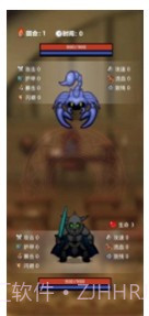 选技生存大乱斗截图3