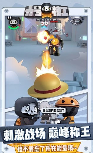 6号特工截图1 6号特工截图1