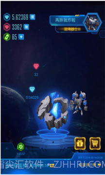 宝石星球v2.3截图3