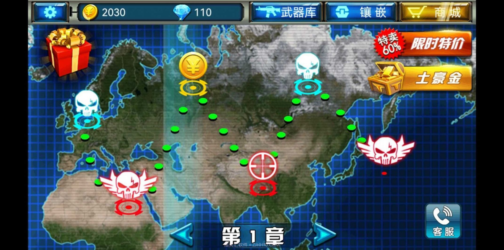 创游世界甜瓜突围截图2 创游世界甜瓜突围截图2