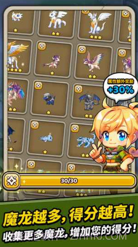 神龙部落大消除截图2 神龙部落大消除截图2