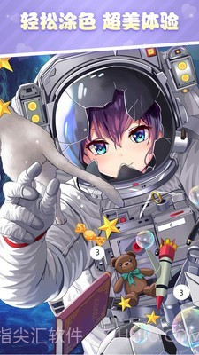 漫涂数字填色截图2 漫涂数字填色截图2