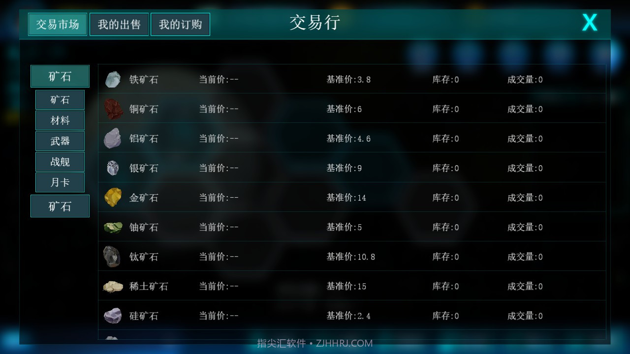 无尽战争截图3 无尽战争截图3