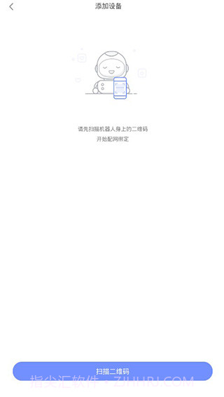 小朵机器人截图4 小朵机器人截图4