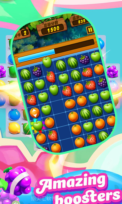 萌果爱消除截图1 萌果爱消除截图1