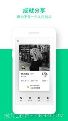 Gfit智能跑步机APP 5.6.4 截图2