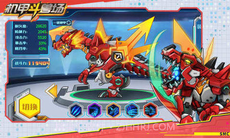 机甲斗兽场无限零件截图2