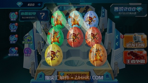 扭蛋恐龙机甲截图3 扭蛋恐龙机甲截图3