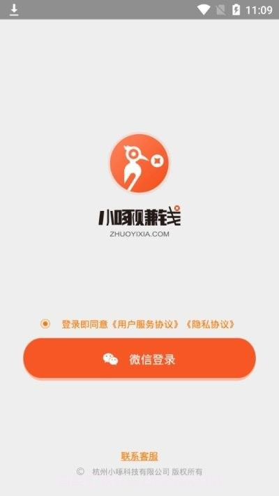 新量象截图1 新量象截图1