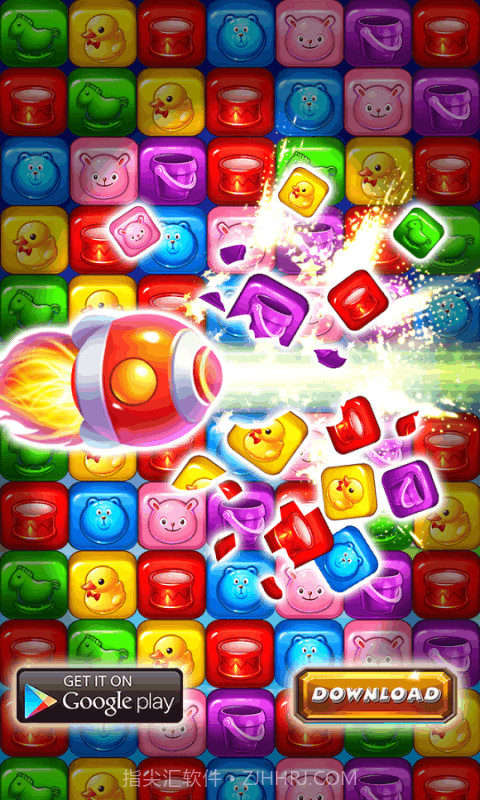 玩具点点消消乐截图2