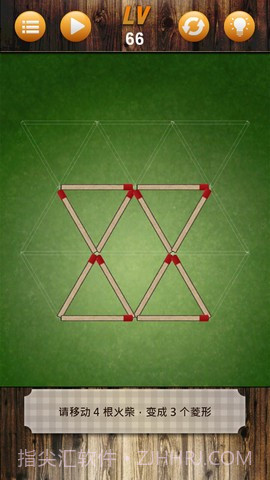 火柴游戏大战截图4
