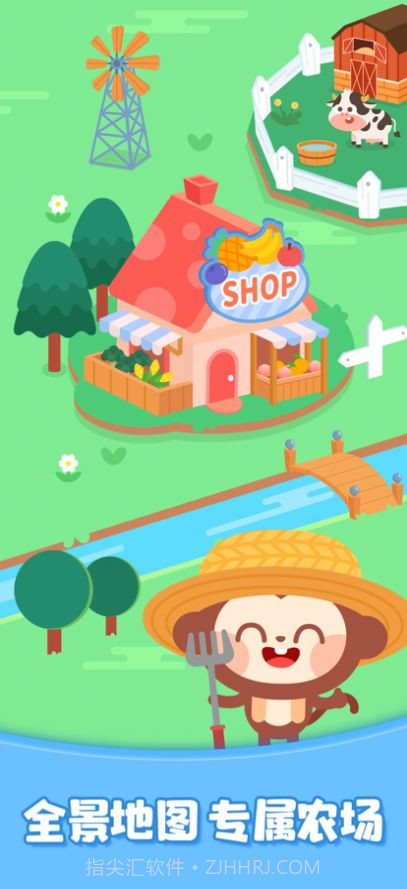 多多欢乐农场截图3