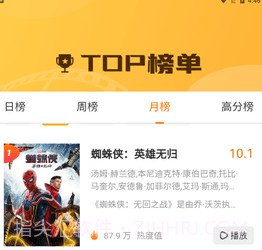 爱酷影院截图2 爱酷影院截图2