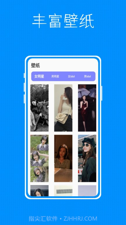 tapwidget小组件截图4 tapwidget小组件截图4