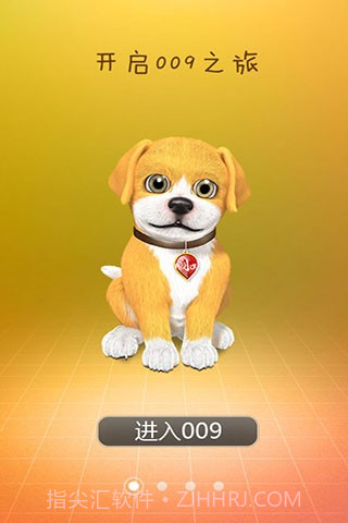 009精简版截图1 009精简版截图1