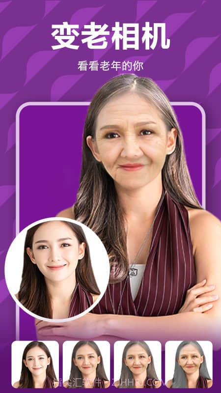 相机随意变截图1