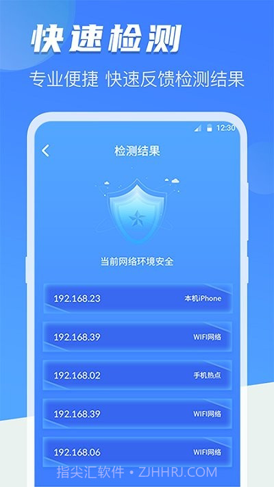 反偷拍红点探测针孔摄像头截图4