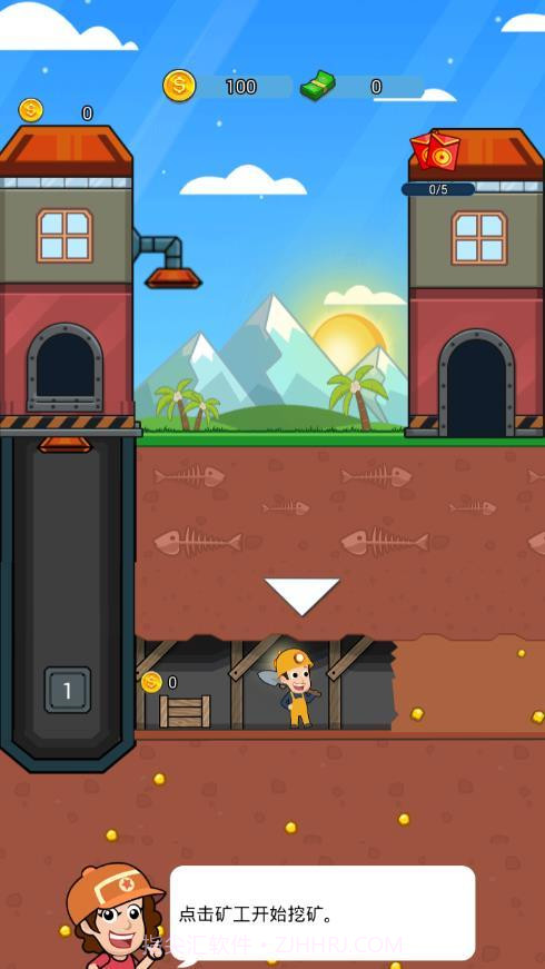 全民挖金矿软件截图1 全民挖金矿软件截图1