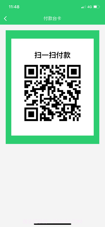 酷蜜客店员截图3 酷蜜客店员截图3