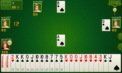 同城游包分截图3