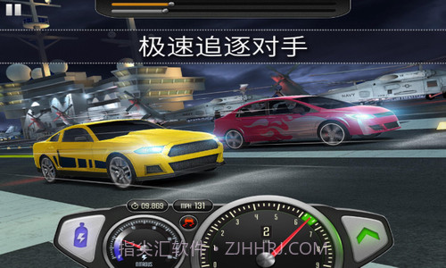 最高时速极速对决截图1 最高时速极速对决截图1