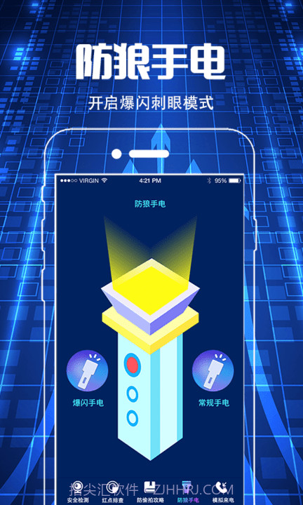 夜视摄像头监控眼截图1