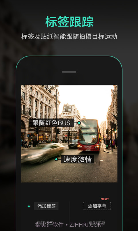 Catch 简影截图2 Catch 简影截图2