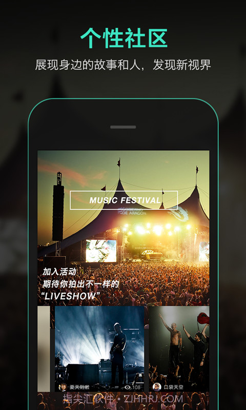 Catch 简影截图5 Catch 简影截图5